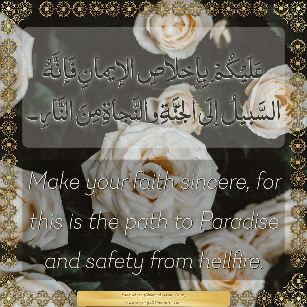 Make your faith sincere, for this is the path to Paradise and safety from...